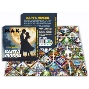 Пасьянс "Карта любви" Пасьянс "Карта любви"